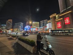 -美罗城