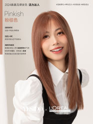 -YESIDO椰岛造型