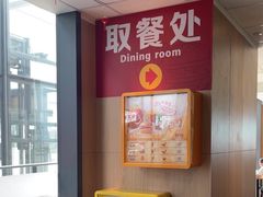 -麦当劳(三亚凤凰机场店)