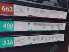 -木渎影视城