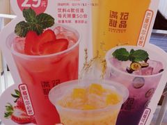 -满记甜品(日月光二店)