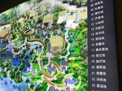 -广州从化都喜泰丽度假温泉酒店