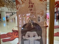 -仲盛世界商城