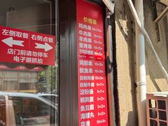 -辽B·小串(总店)
