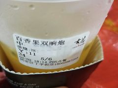-古茗(同安区丁字街店)