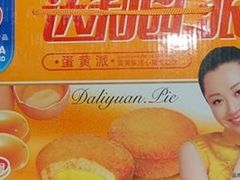 -家乐福(古北店)