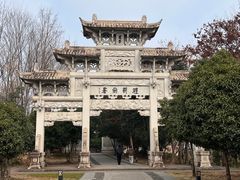 -江南第一家
