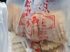 -中关村茶点