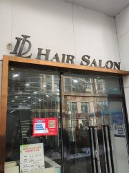-DL HAIR SALON