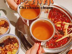 -签哥签妹儿串串火锅(青年路店)