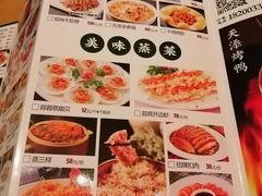 -天添饭店(盛隆街店)
