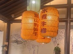 -永安水煮活鱼·仪征土菜院子