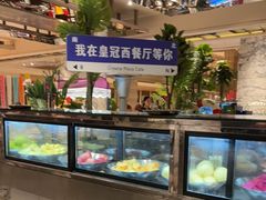 -合肥皇冠假日酒店·菲亚斯特自助餐厅(黄山路店)