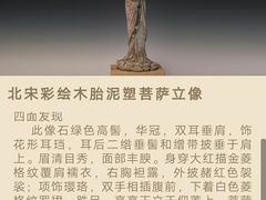 -温州博物馆