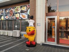 -全聚德(长白直营店)