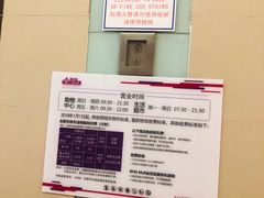 -北京华联合肥长江西路购物中心