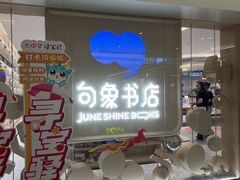 -银座和谐广场