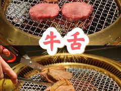 -厚贞日式烤肉(浦东汇智店)