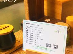 -生机蔬食·24节气料理餐厅(番禺广场店)