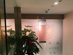 -得闲·高空SPA(东盟店)