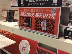 -肯德基(丰北路店)