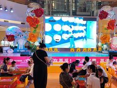 -英孚教育青少儿(河东中心)