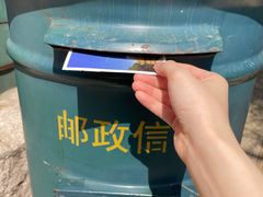 -青岛邮电博物馆