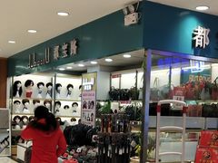 -世纪联华(安徽六安店)