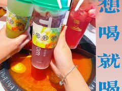 -TFIREROOM火社的茶(裕华万达店)