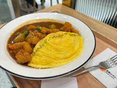 -池奈·咖喱蛋包饭(熙地港店)
