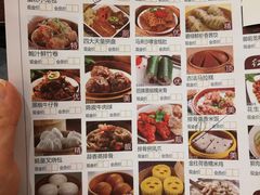-东江海鲜酒家(艺都分店)