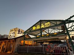 -胖三嬢·呱呱老火锅(北京总店)