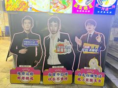 -五丁桥光头香辣蟹(望江橡树林店)