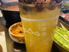 -山缓缓火锅(苏州仁恒仓街店)