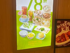 -润记·广东餐馆(苏州中心店)