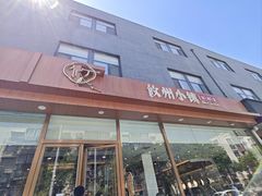 -攸州小镇家湘菜(小米科技园店)