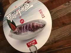 -左庭右院鲜牛肉火锅(南通CBD大有境店)