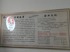 -张钰强中医正骨推拿连锁(宝安中心店)