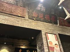 -新兴园饺子馆(河南街店)