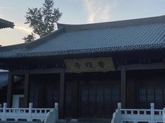 -香积寺