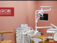 -爱齿尔口腔医院(中南院)