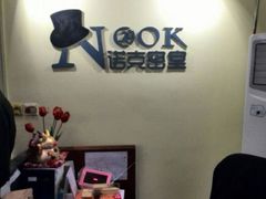 android_upload_pic-JOJO实景沉浸侦探剧本杀(大悦城店)