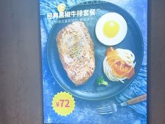 -豪享来(我格广场店)