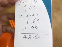-榕槟茶楼
