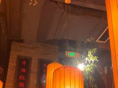 -小龙坎火锅(全球总店)