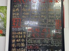 -花苑美食横琴生蚝火锅(拱北粤华路店)