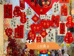 -麦当劳(嘉定店)