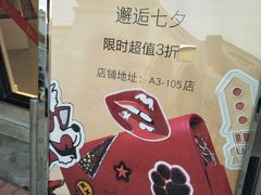 -COACH蔻驰(百联奥特莱斯广场店)