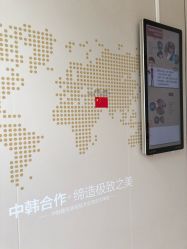 -大华韩艺整形美容医院