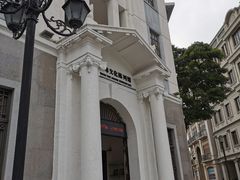 -汕头开埠文化陈列馆